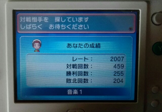 f:id:Tora_poke10:20160719180258j:image f:id:Tora_poke10:20160719180258j:image