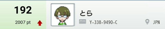 f:id:Tora_poke10:20160721203410j:image f:id:Tora_poke10:20160721203410j:image