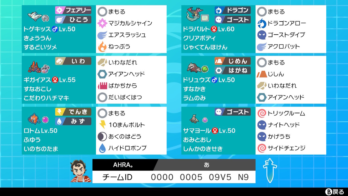 f:id:Torako1204:20200413200942j:plain f:id:Torako1204:20200413200942j:plain