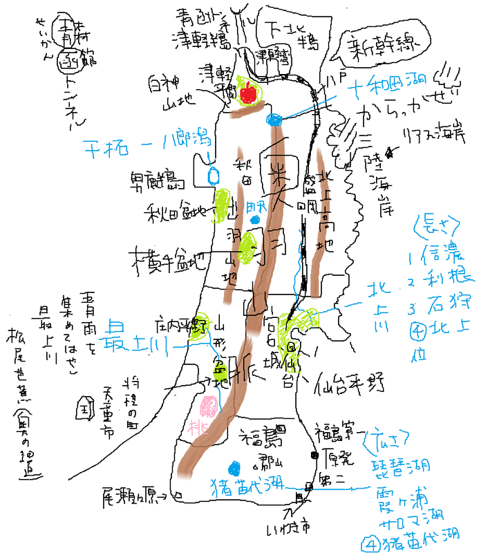 中 高の日本地理と世界地理
