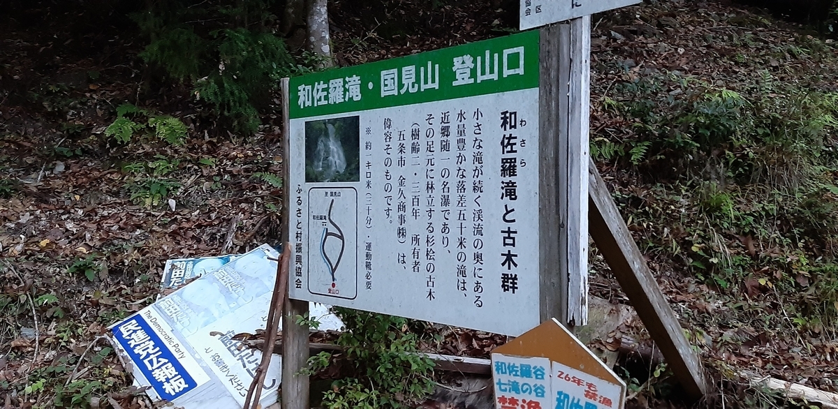 f:id:ToranokoTeikoku:20201127105203j:plain
