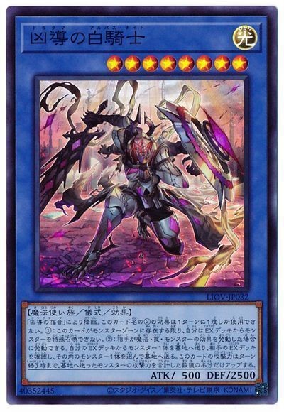 A93 遊戯王　ドラグマデッキパーツ A93 遊戯王 ドラグマデッキパーツ A93 遊戯王 ドラグマデッキパーツ