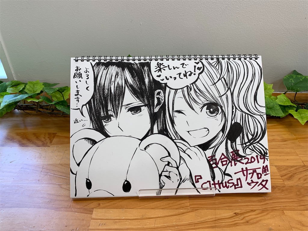 f:id:Toriflower:20190323100447j:image