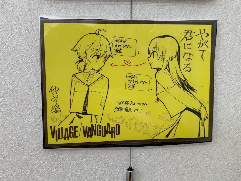 f:id:Toriflower:20190323100720j:image