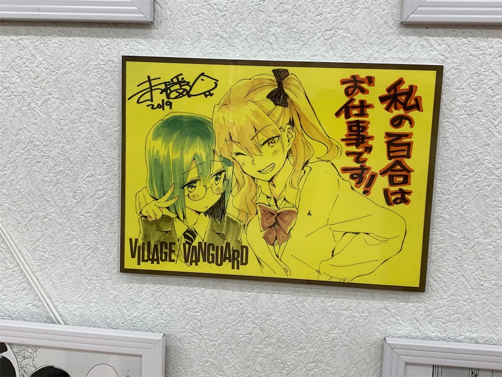 f:id:Toriflower:20190323100956j:image
