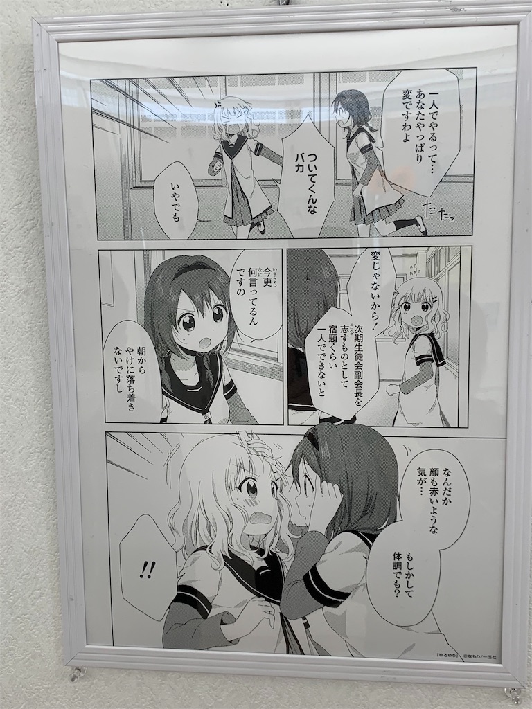 f:id:Toriflower:20190323101255j:image
