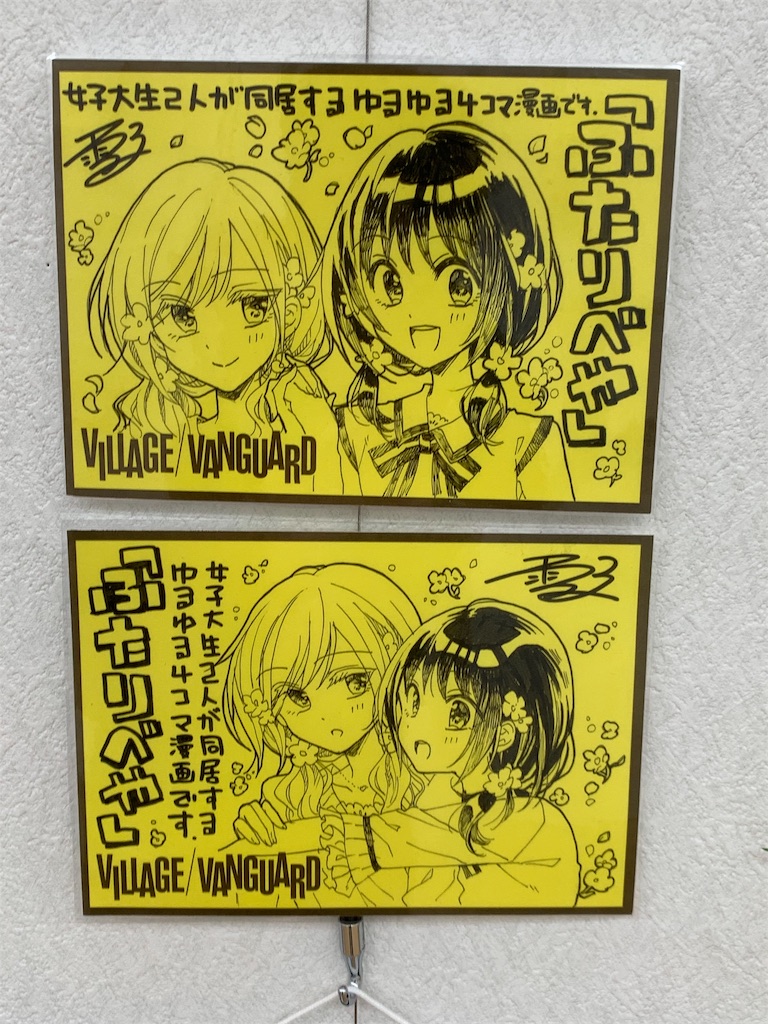 f:id:Toriflower:20190323101519j:image