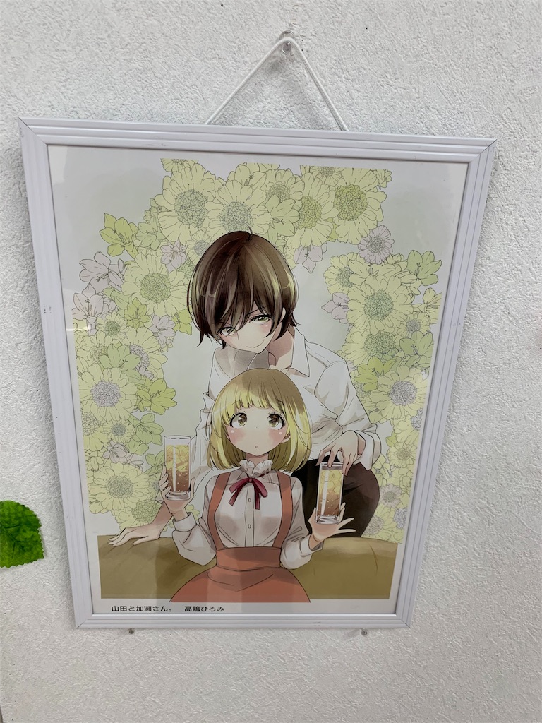 f:id:Toriflower:20190323101849j:image