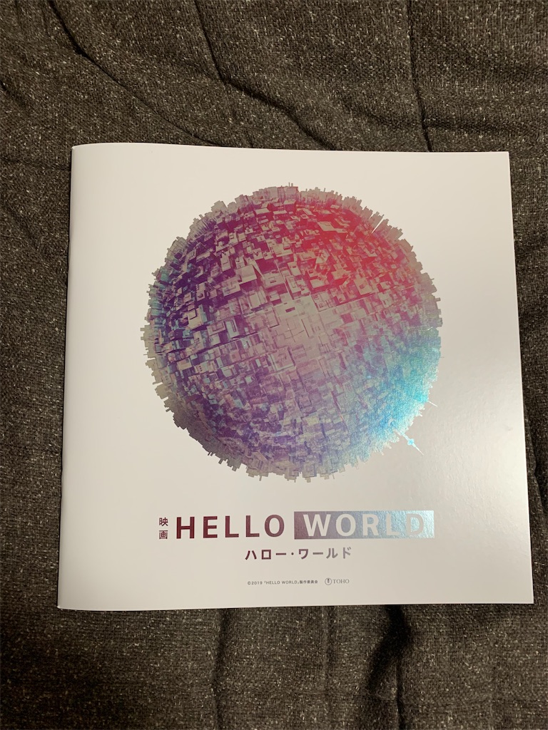 f:id:Toriflower:20191002020611j:image