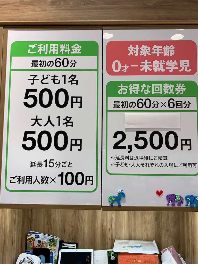 f:id:Torikunn:20190623223035j:image