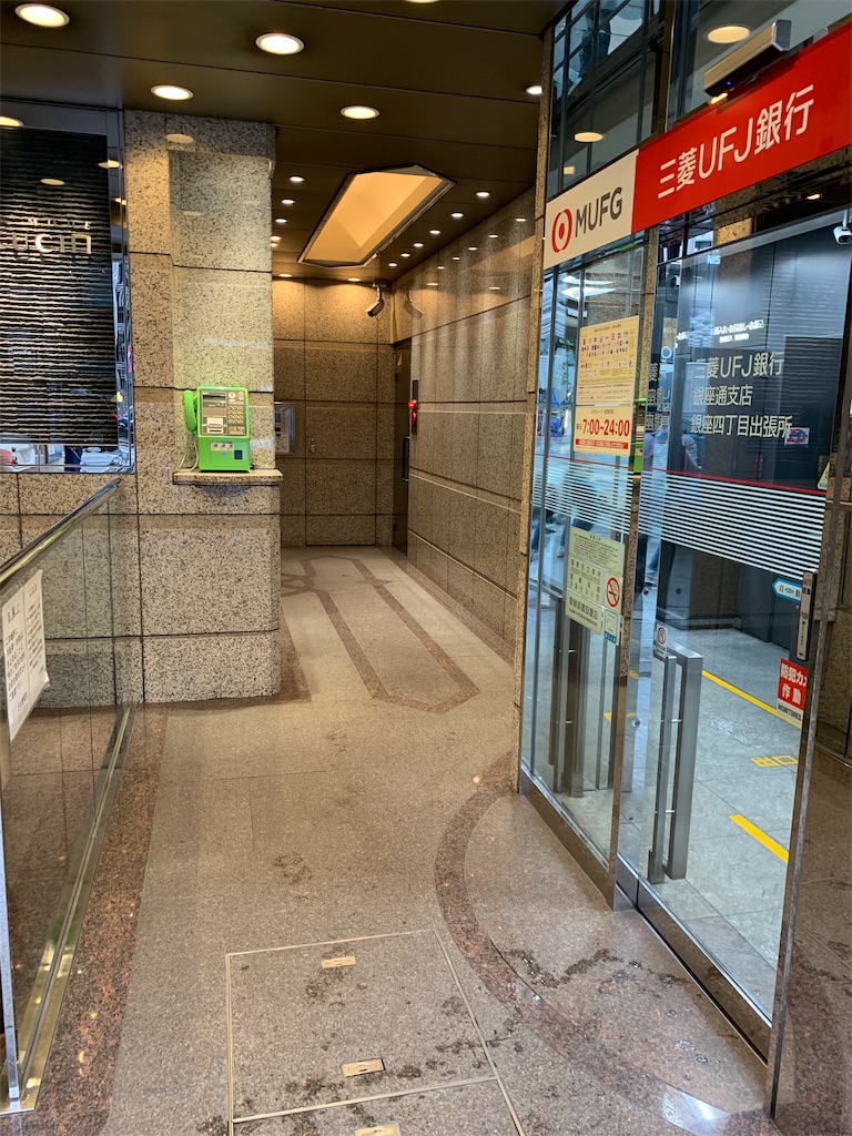 f:id:Torikunn:20190704234206j:image