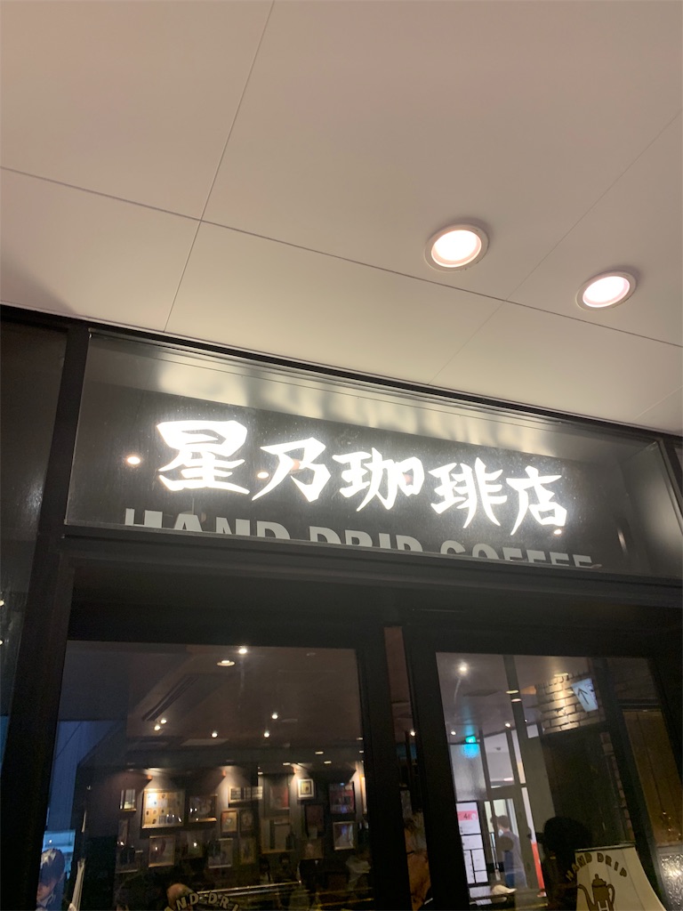 f:id:Torikunn:20190714210212j:image f:id:Torikunn:20190714210212j:image