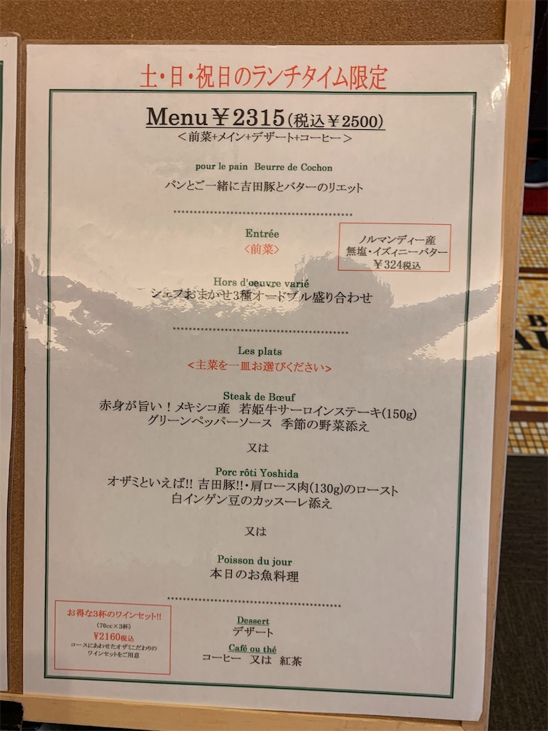 f:id:Torikunn:20190714214800j:image f:id:Torikunn:20190714214800j:image