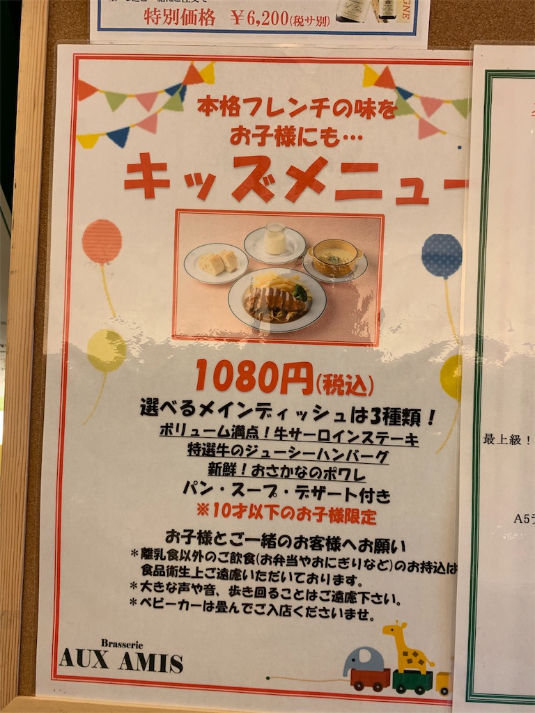 f:id:Torikunn:20190714214810j:image f:id:Torikunn:20190714214810j:image