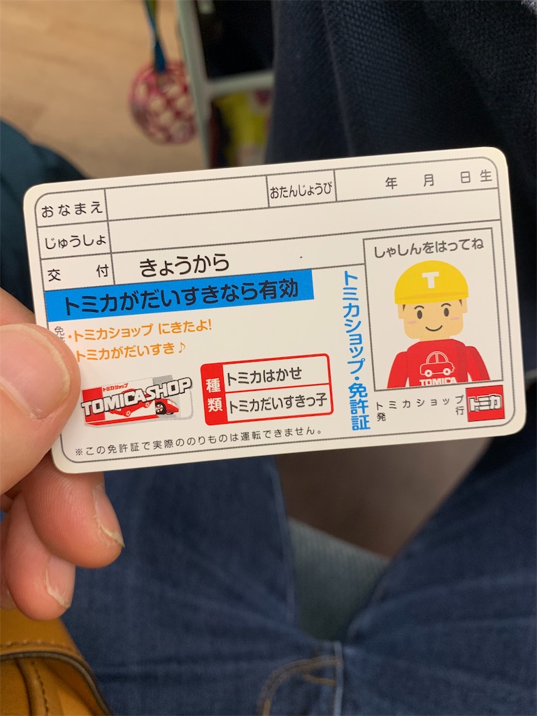 f:id:Torikunn:20190714221504j:image f:id:Torikunn:20190714221504j:image