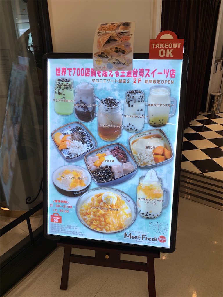 f:id:Torikunn:20190726005732j:image f:id:Torikunn:20190726005732j:image