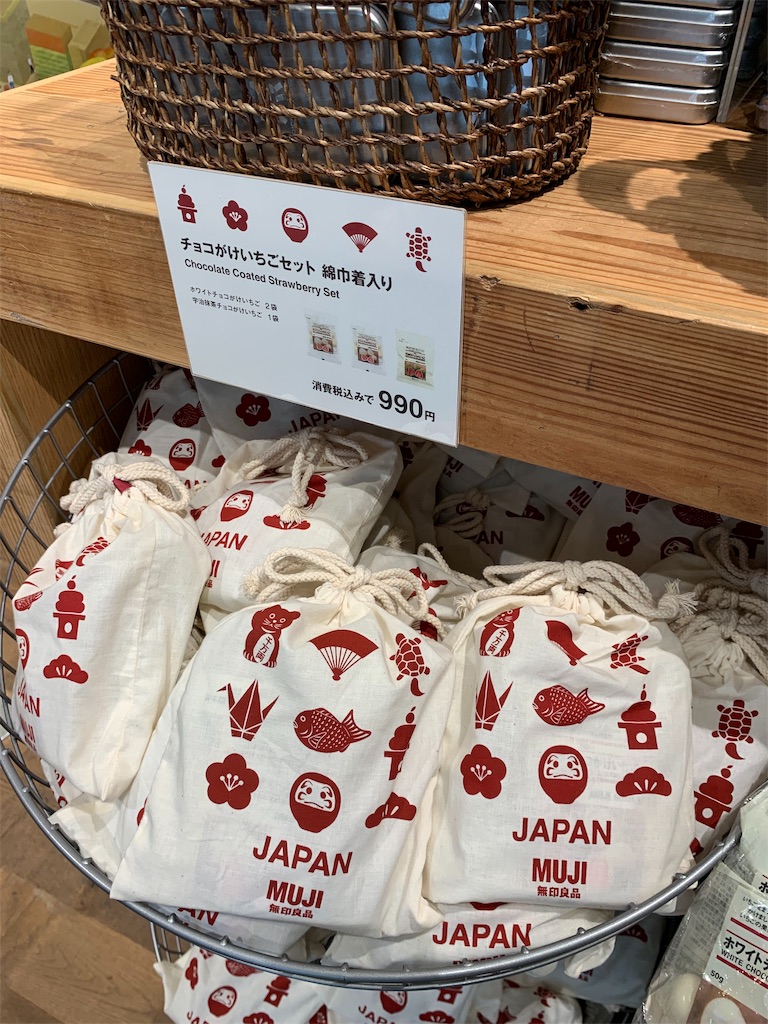 f:id:Torikunn:20190726205646j:image f:id:Torikunn:20190726205646j:image