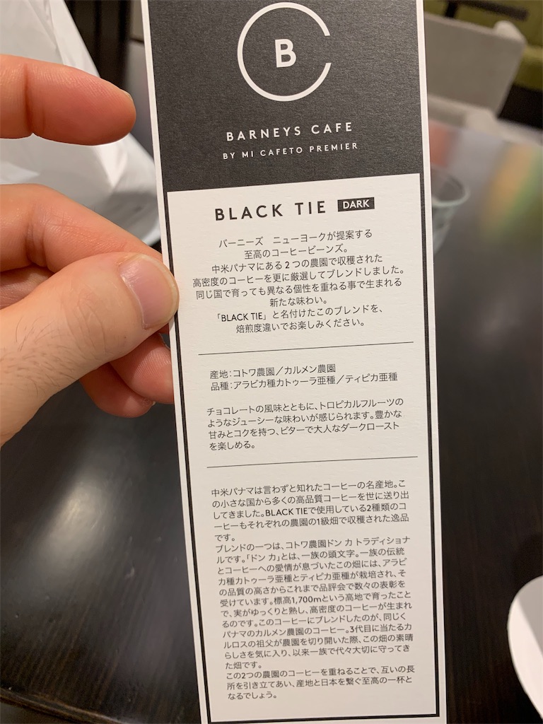 f:id:Torikunn:20190807210146j:image f:id:Torikunn:20190807210146j:image