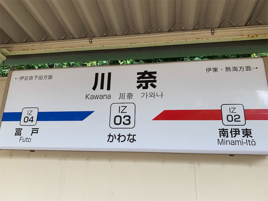 f:id:Torikunn:20190817234246j:image