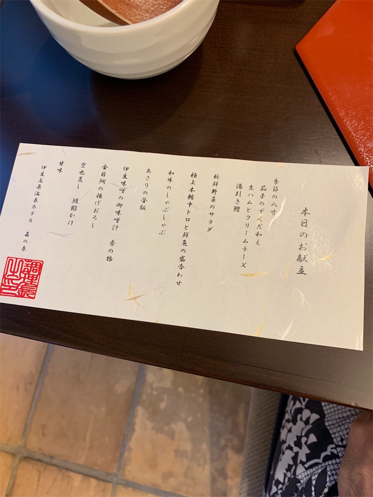 f:id:Torikunn:20190817235605j:image f:id:Torikunn:20190817235605j:image