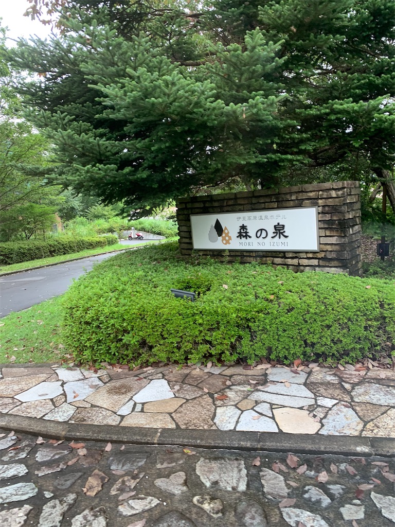 f:id:Torikunn:20190817235726j:image f:id:Torikunn:20190817235726j:image