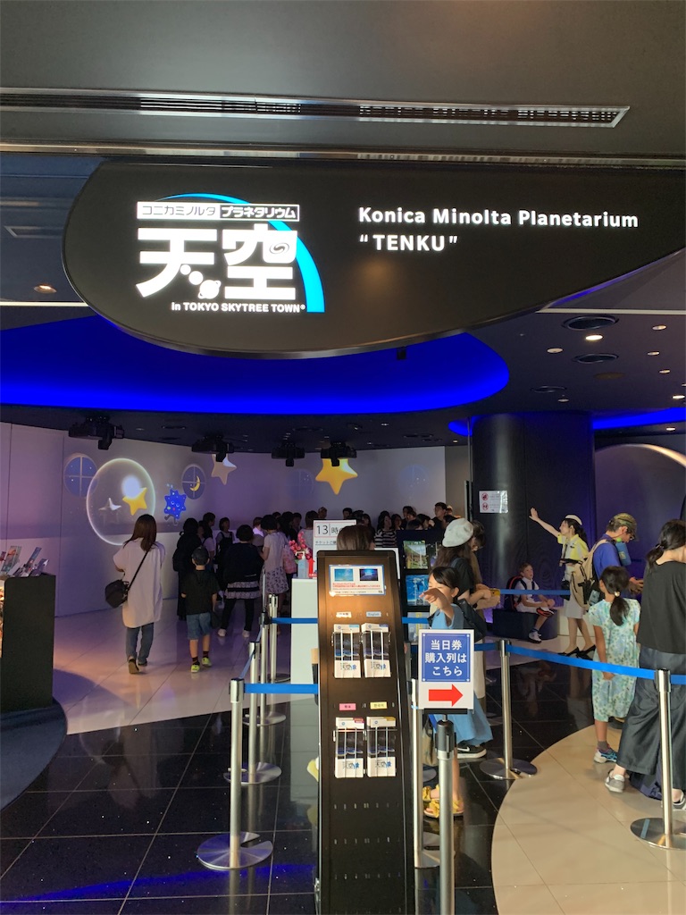 f:id:Torikunn:20190821163445j:image f:id:Torikunn:20190821163445j:image
