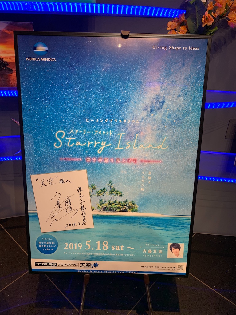 f:id:Torikunn:20190821163856j:image f:id:Torikunn:20190821163856j:image