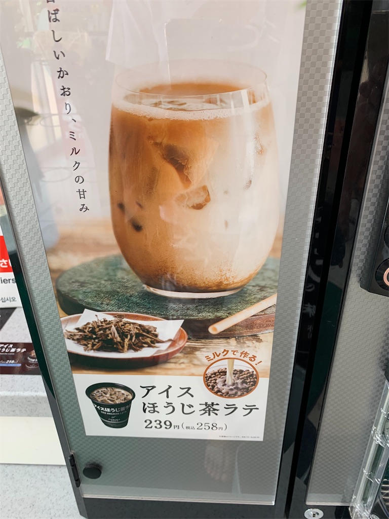 f:id:Torikunn:20190826111830j:image f:id:Torikunn:20190826111830j:image