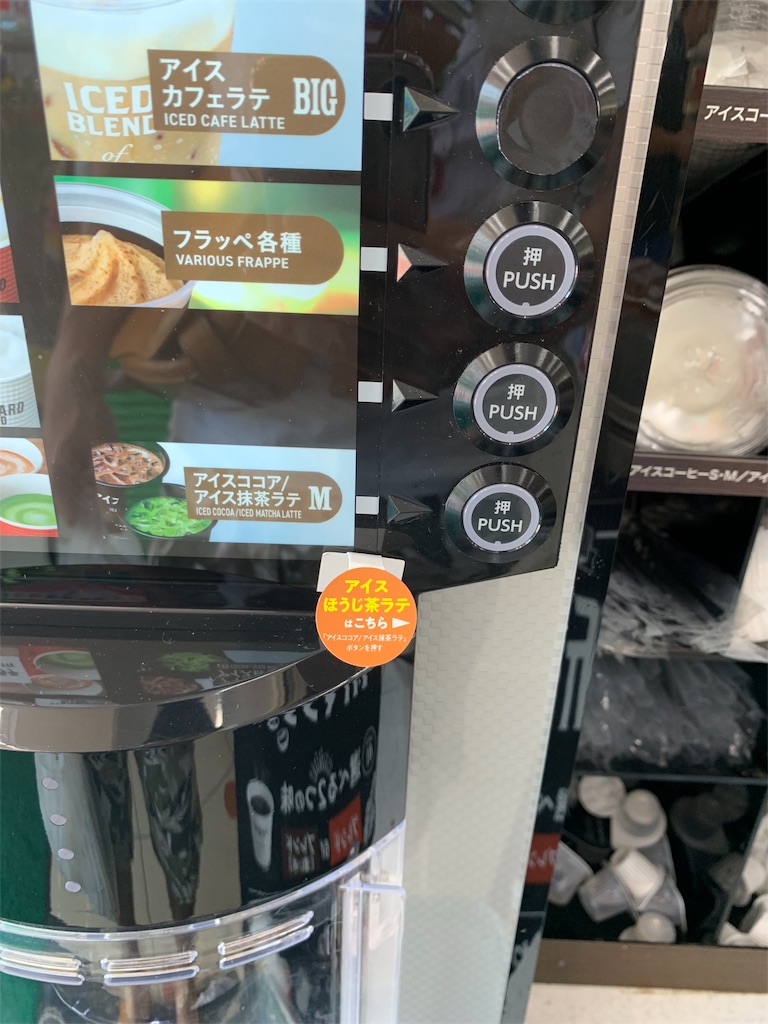 f:id:Torikunn:20190826111840j:image f:id:Torikunn:20190826111840j:image