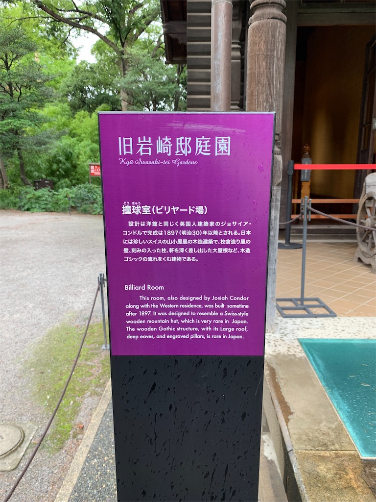 f:id:Torikunn:20190828173041j:image
