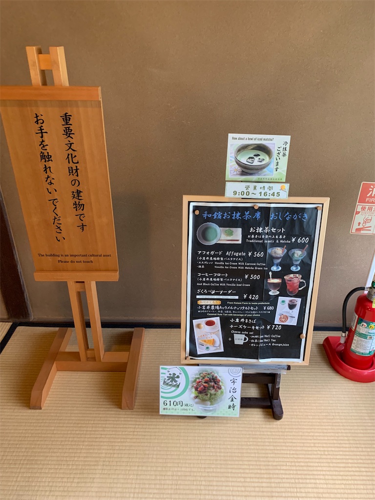 f:id:Torikunn:20190828173044j:image