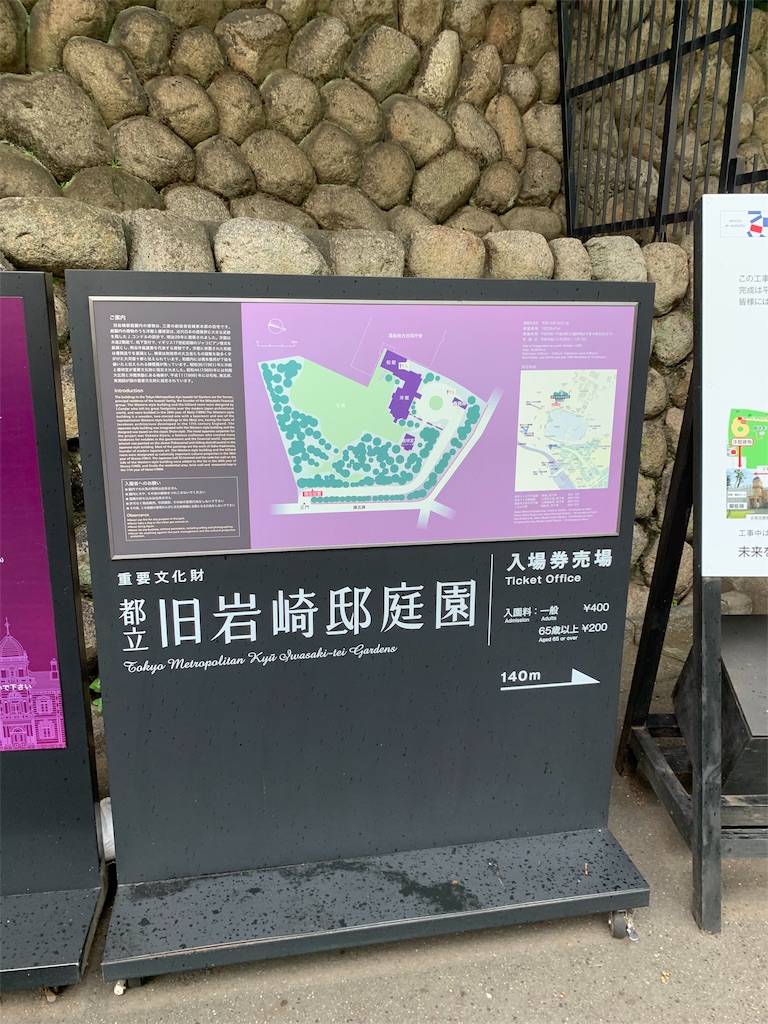 f:id:Torikunn:20190828173100j:image