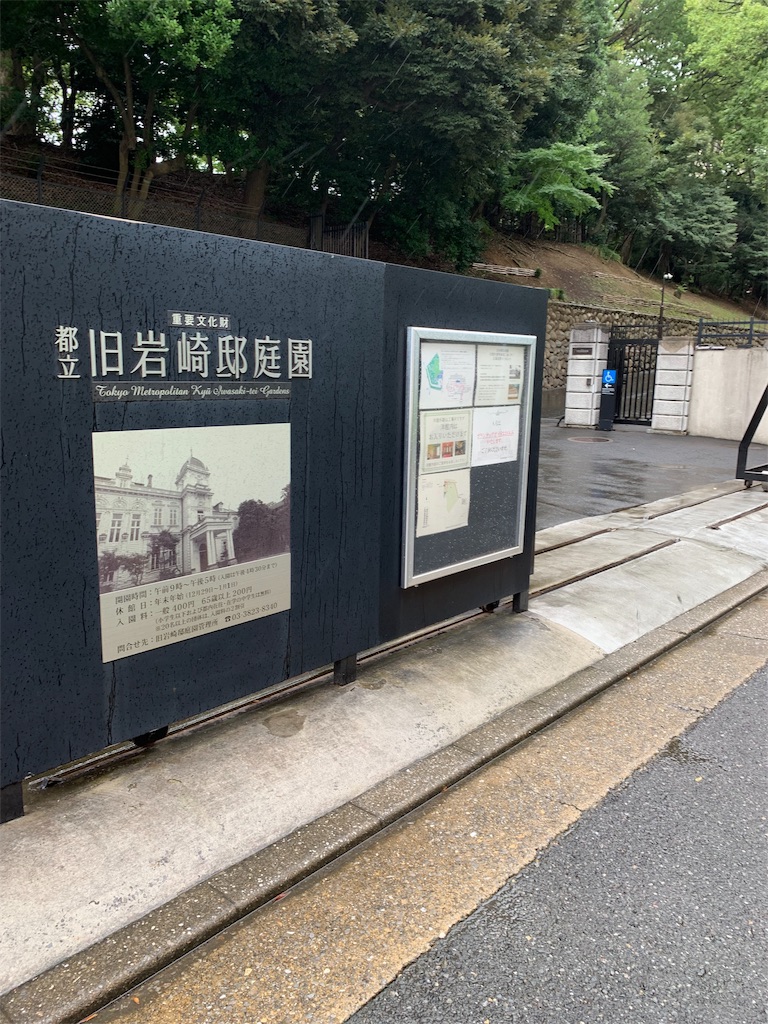 f:id:Torikunn:20190828173112j:image