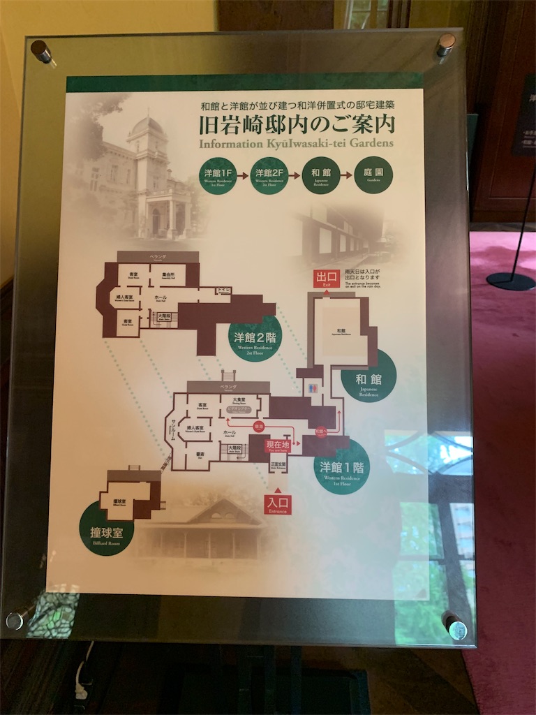 f:id:Torikunn:20190828173123j:image