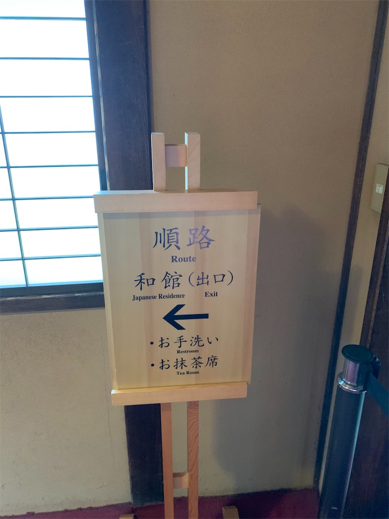 f:id:Torikunn:20190828173126j:image