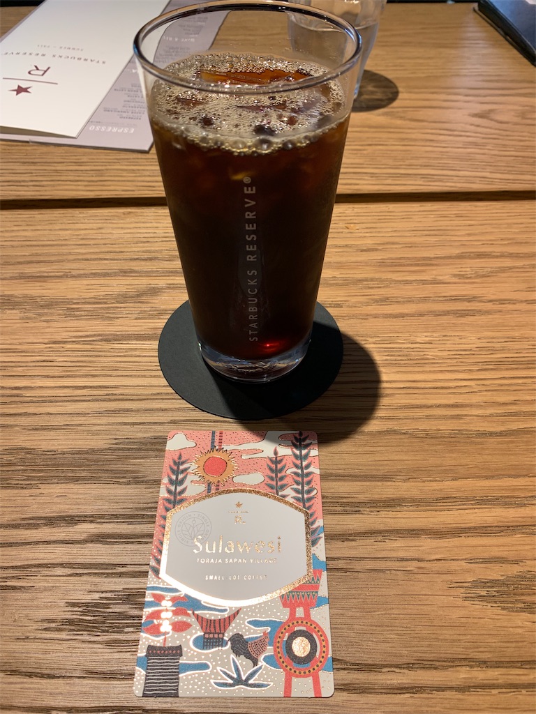 f:id:Torikunn:20190904162317j:image