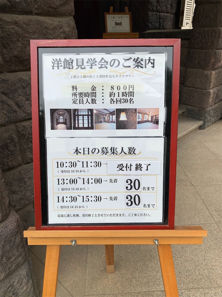 f:id:Torikunn:20190904164413j:image f:id:Torikunn:20190904164413j:image