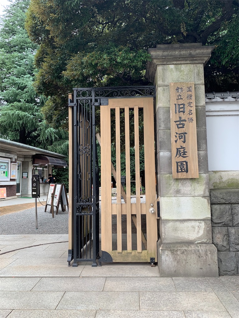 f:id:Torikunn:20190904164447j:image f:id:Torikunn:20190904164447j:image