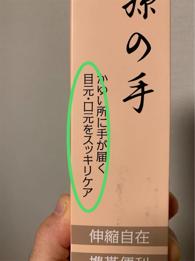 f:id:Torikunn:20190904164934j:image f:id:Torikunn:20190904164934j:image