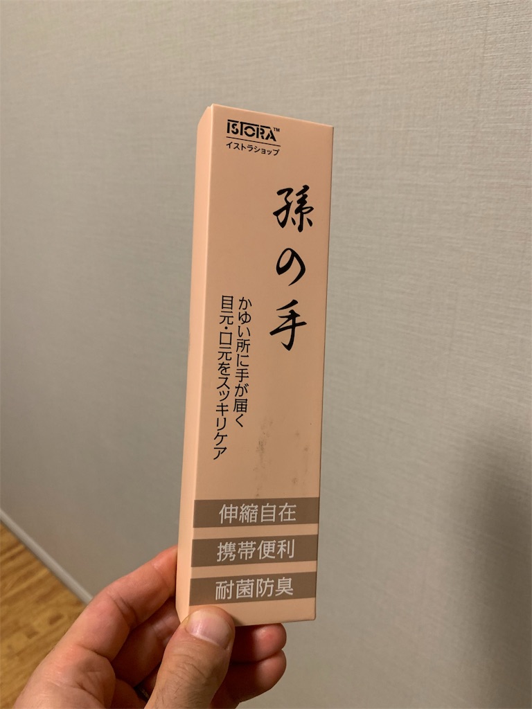 f:id:Torikunn:20190904164951j:image f:id:Torikunn:20190904164951j:image
