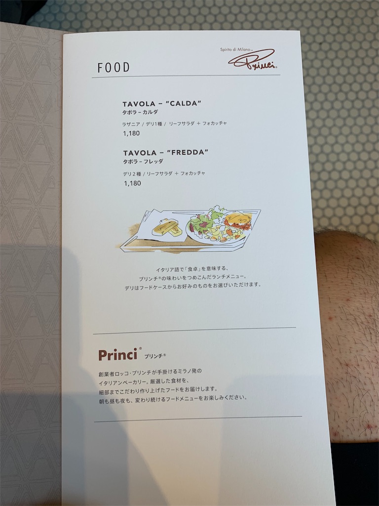 f:id:Torikunn:20190904235151j:image