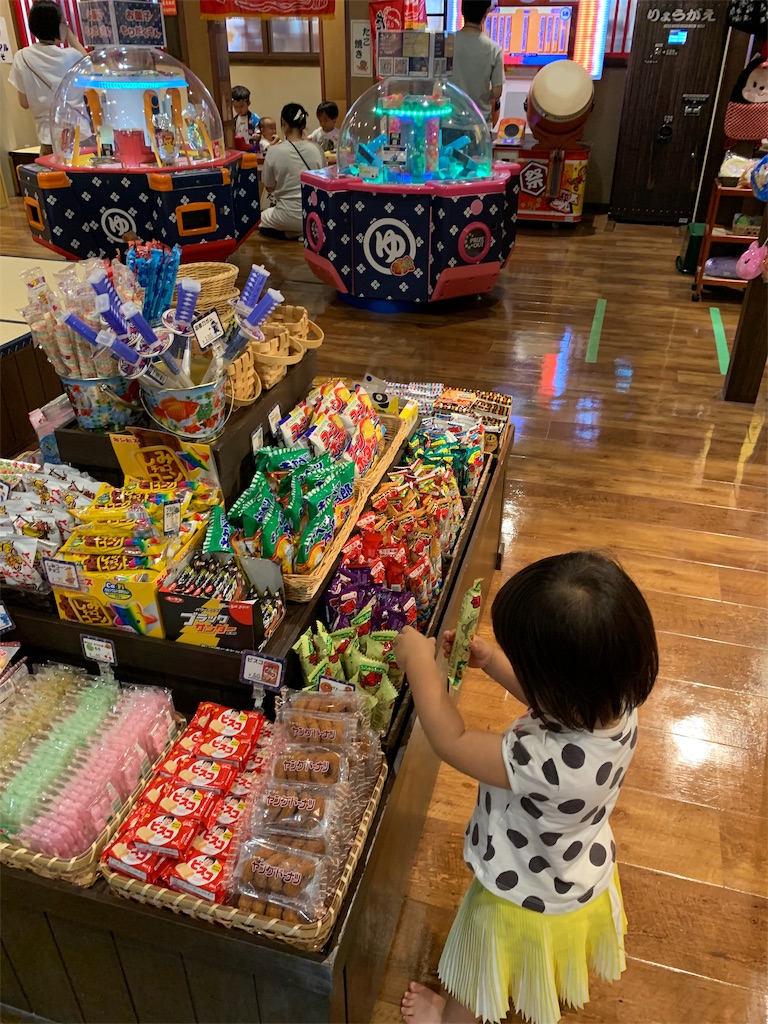 f:id:Torikunn:20190910213821j:image