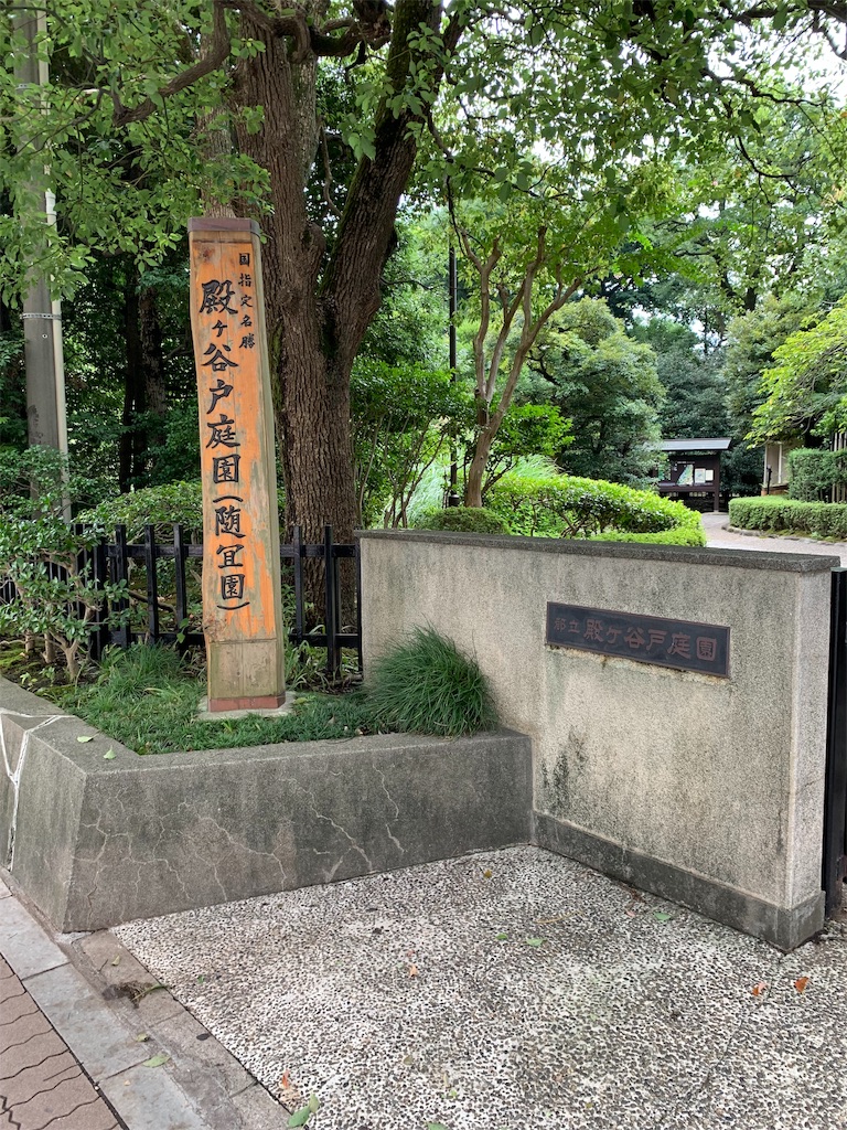 f:id:Torikunn:20190911161258j:image