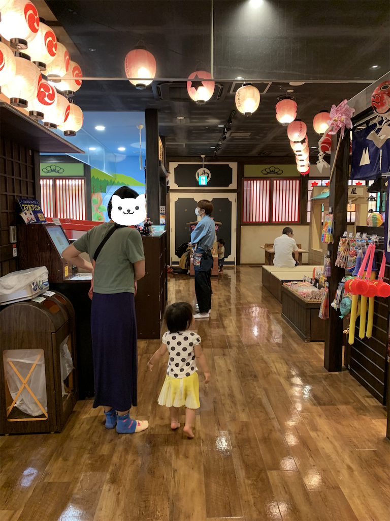 f:id:Torikunn:20190911220907p:image