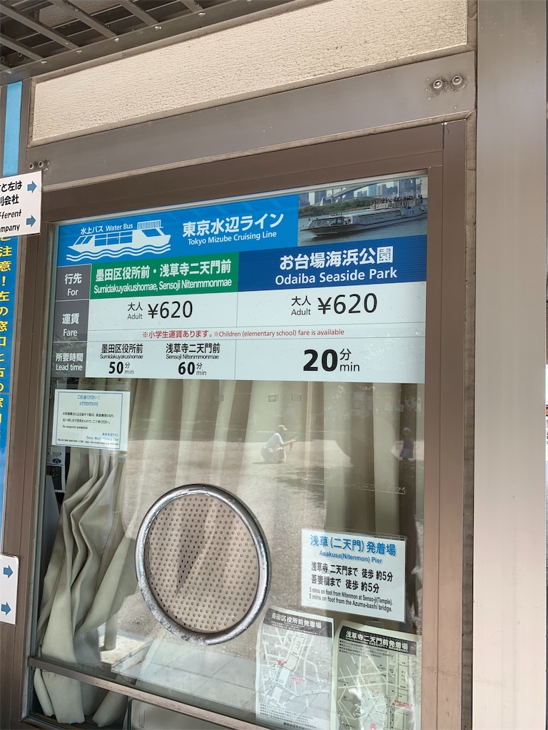 f:id:Torikunn:20190917143459j:image f:id:Torikunn:20190917143459j:image