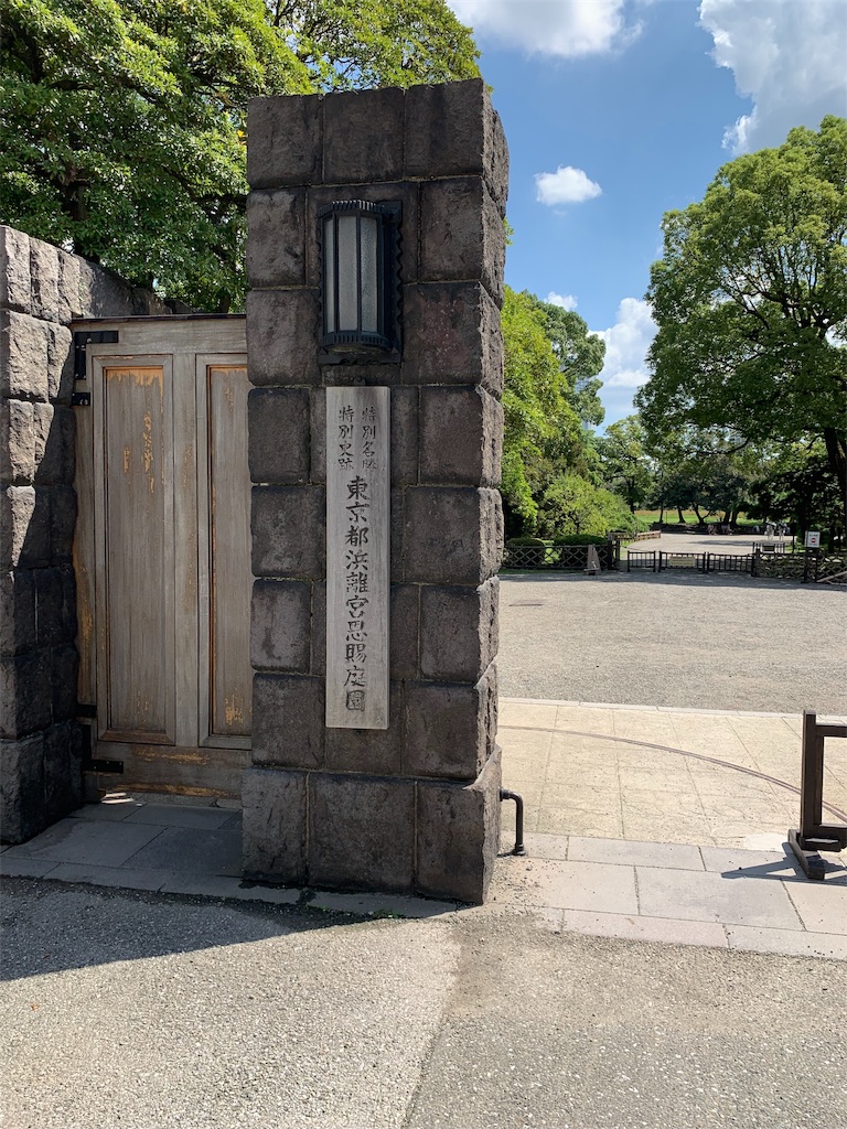f:id:Torikunn:20190917143503j:image f:id:Torikunn:20190917143503j:image