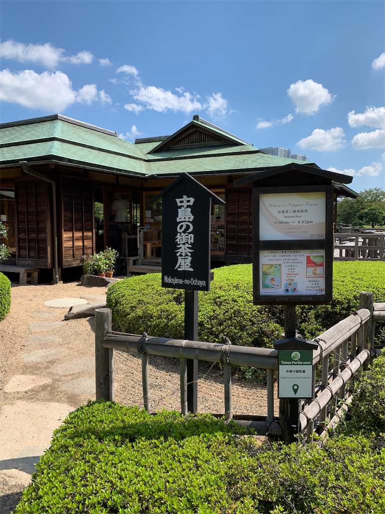 f:id:Torikunn:20190917143528j:image f:id:Torikunn:20190917143528j:image