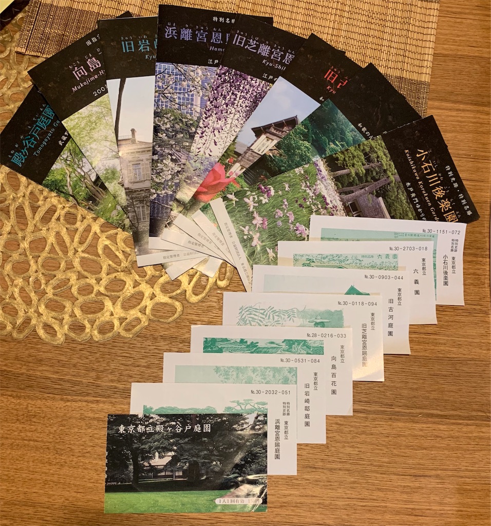 f:id:Torikunn:20190925235747j:image f:id:Torikunn:20190925235747j:image