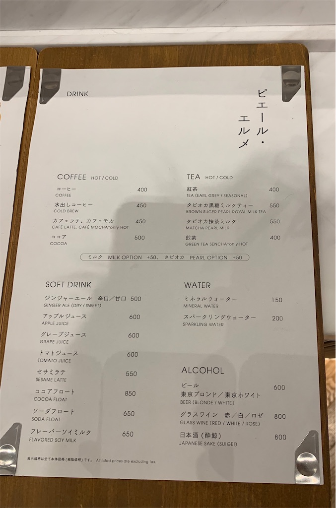 f:id:Torikunn:20190927213355j:image f:id:Torikunn:20190927213355j:image