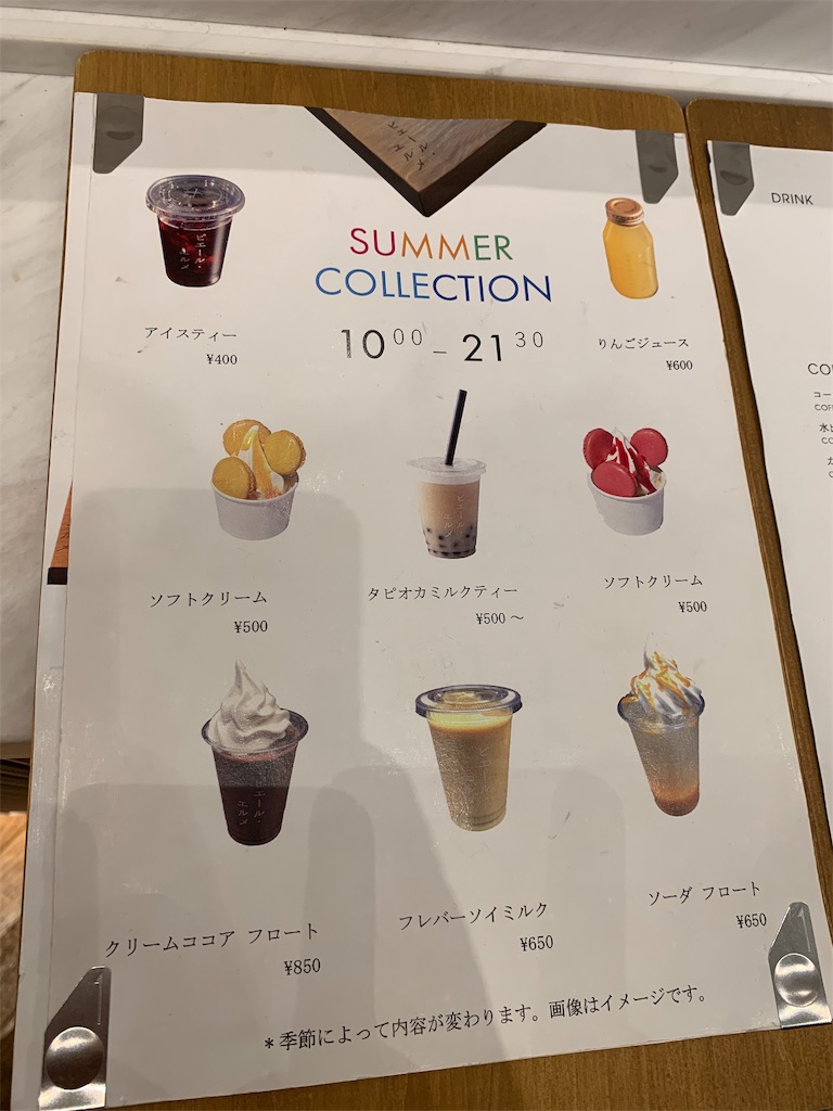 f:id:Torikunn:20190927213358j:image f:id:Torikunn:20190927213358j:image